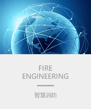 智能樓宇，樓宇自控系統(tǒng)